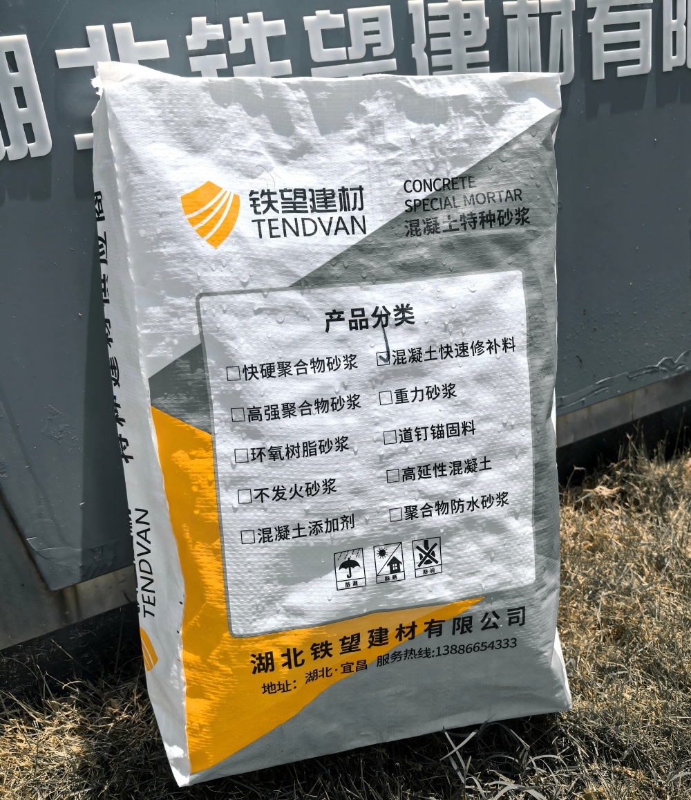 滦南气密剂